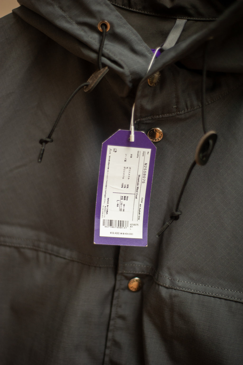 North Face Purple Label Mountian Wind Coat